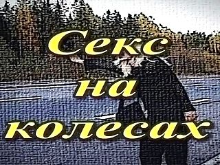 Massive Dick In Massive Donk